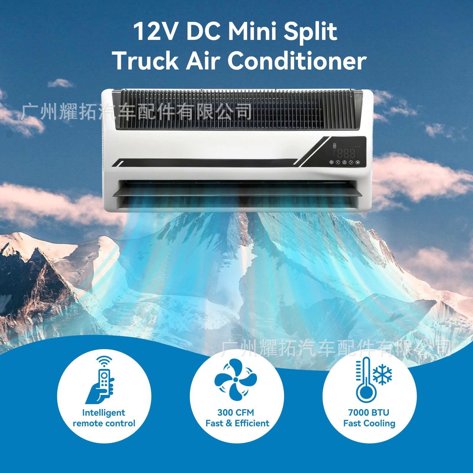 In-Stock Parking Roof-Top Air Conditioner 12V Single Cooling for Rvs, Trucks, Campers, and Cars, Split-Type Electric Air Conditioner