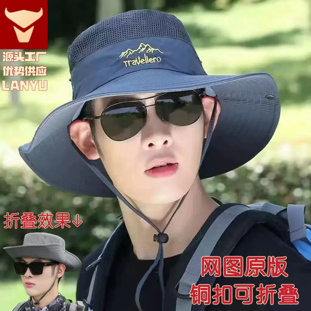 渔夫帽帽子户外帽透气遮阳防晒旅游登山男女钓鱼夏季大檐帽牛仔帽