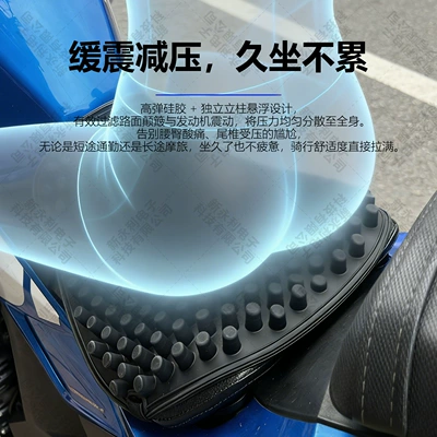 Ventilated Massage Seat Cushion, Summer – Motorcycle cushion