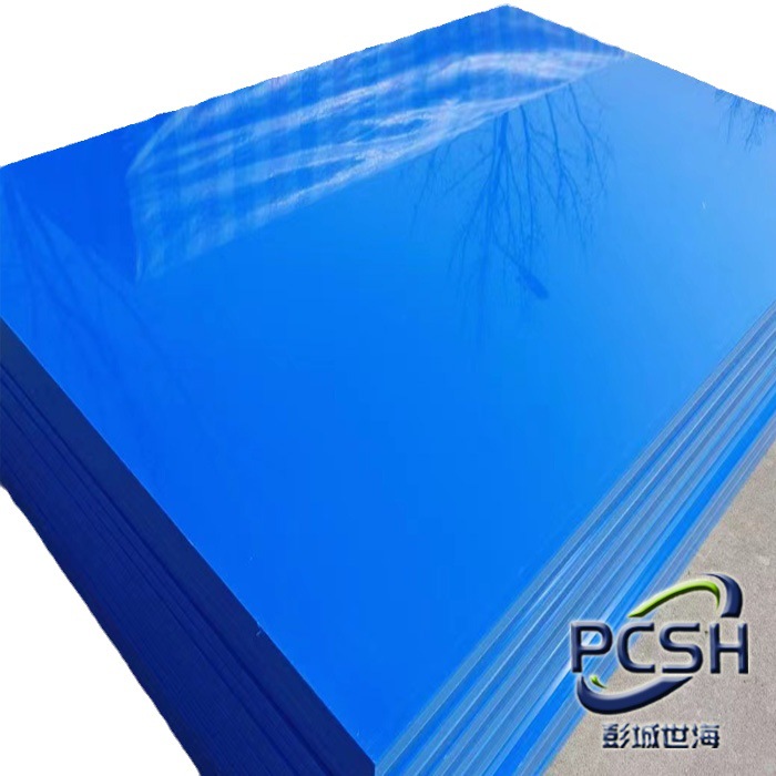 耐磨性良好蓝色MC901尼龙板浇注型工程塑料PA6G系列板材加工三菱