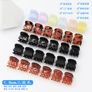 1.5cm��A�^Сץ�A����С�l�A����ɫ�����Aǰ�~��߅�l����^�