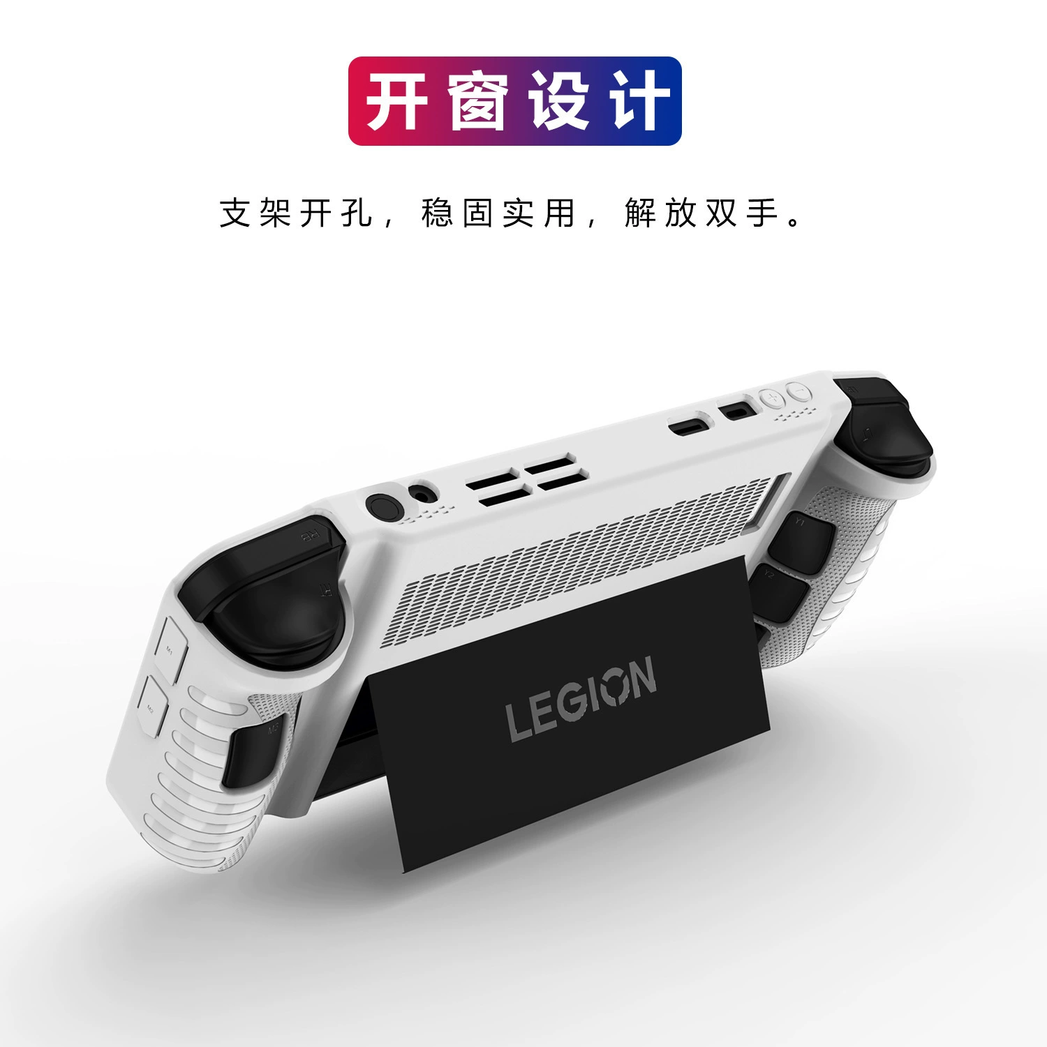Подходит для игровой портативной консоли Lenovo Saveer: чехол TPU с мягким клеящим слоем защитный чехол Saveer Legion GO