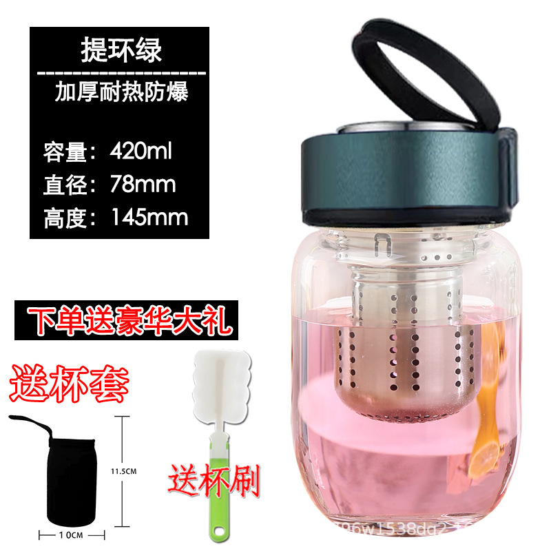 리프팅 링 그린 아크 메쉬 420