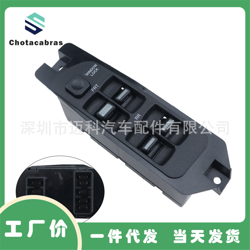 96179137 suitable for Daewoo Blue Dragon PRINCE CIELO auto parts window regulator master switch
