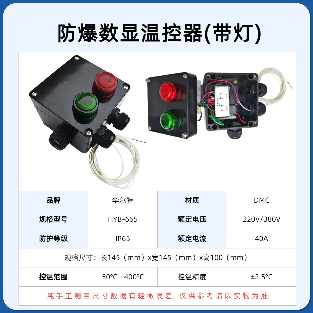 Pipeline antifreeze, heating belt, low temperature, medium temperature electric heating belt, indust