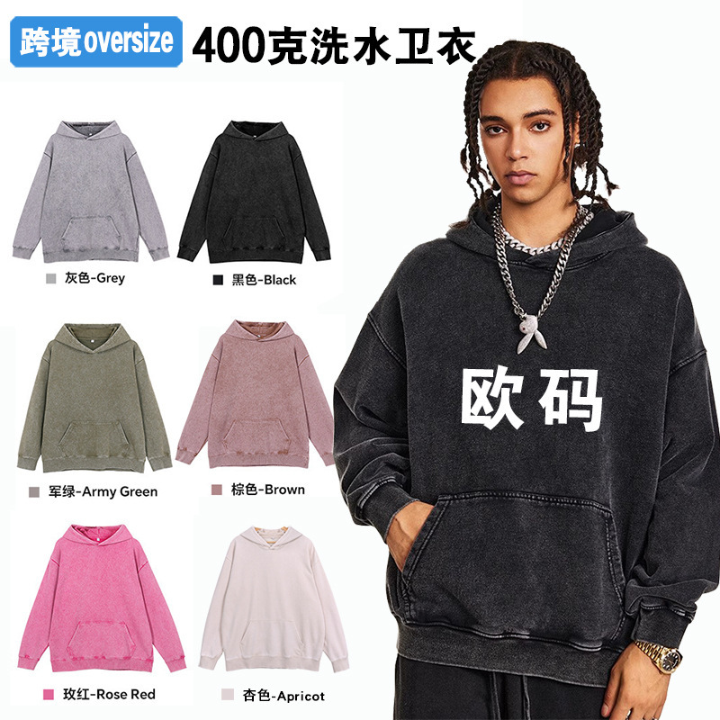 Cross-Border Retro Washed Distressed Hooded Sweatshirt European and American Large Size Loose Jacket Oversize Hoodie Printed