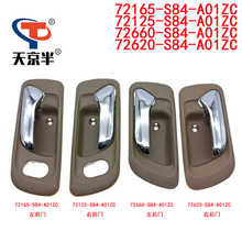 72165-S84-A01 72125-S84-A01�m��98-02���w܇�T����ǰ�T���ְ���