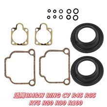 �羳�������������m��BM&W BING CV R45 R65 R75 R80 R90 R100