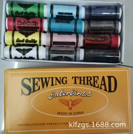 针线缝纫;其他居家日用;大头针