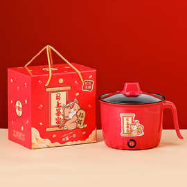 不粘锅迷你小电锅一体煮面锅年会抽奖马年电煮锅小礼品商务伴手礼