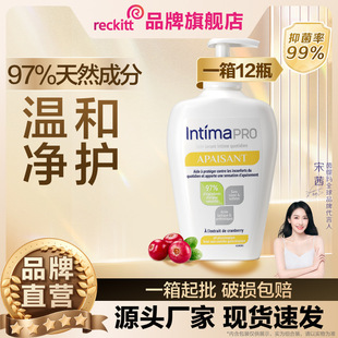 【Intima】Lactic Acid Probiotic Feminine Care Solution 200ml Private Parts Wash and Care Bulk Pack