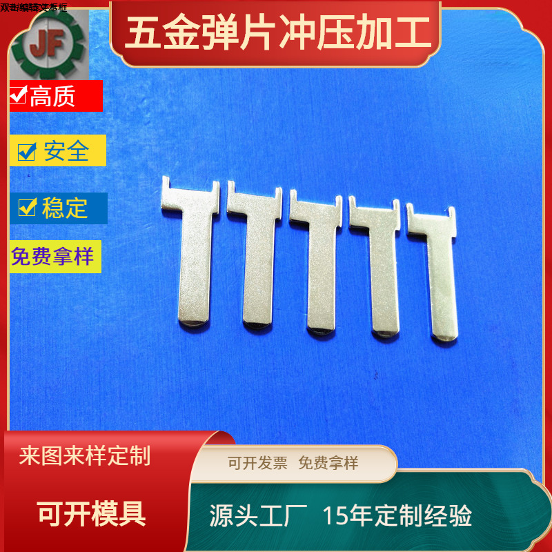 16 A空调插头五金插脚 大功率黄铜片插座导电金属冲压厂家供应