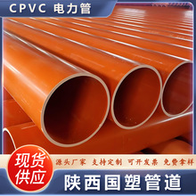 ������ȼcpvc�����DN160������|���o�׹܏S��ֱ���F؛