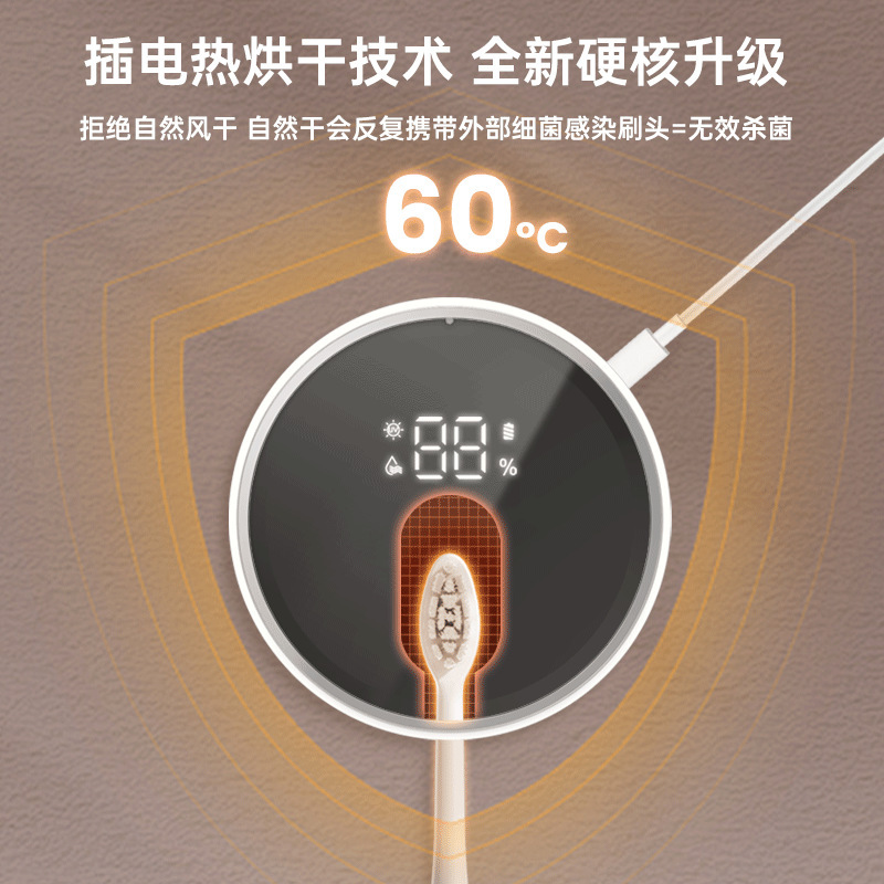 スマート歯ブラシ滅菌器 USB 壁掛け歯ブラシ滅菌器誘導ブートスマートシングル歯ブラシ消毒ボックス|undefined