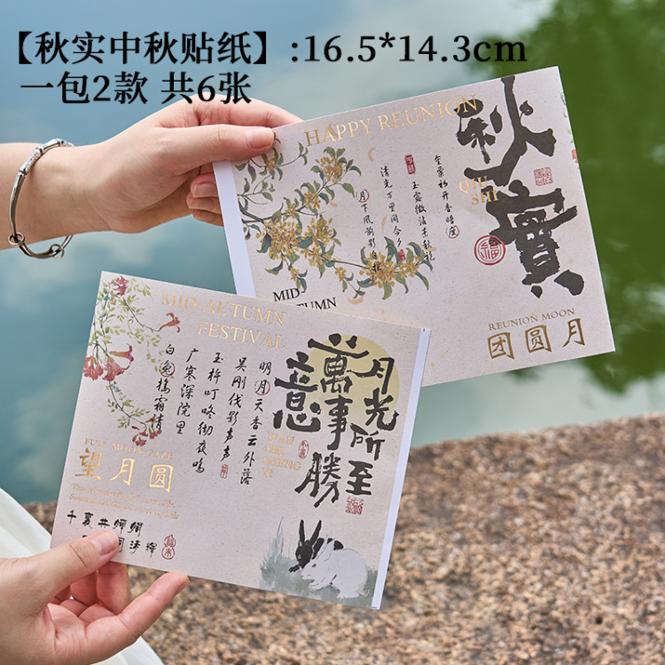 2025新款4/6/9粒中秋节礼盒月饼包装盒冰皮流心蛋黄酥空盒子木盒|undefined
