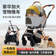 中小型犬多功能宠物推车户外出行大号代步狗狗车便携可折叠跨境卖