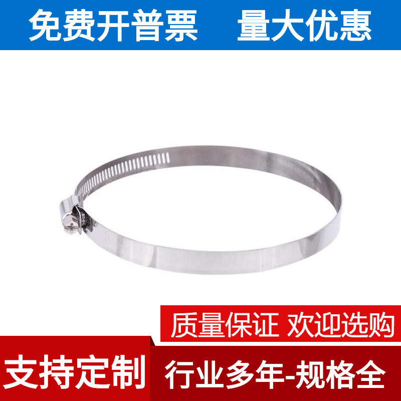 整袋不锈钢喉箍油烟机洗衣机煤气管抱箍管箍卡箍管卡消防水带卡子