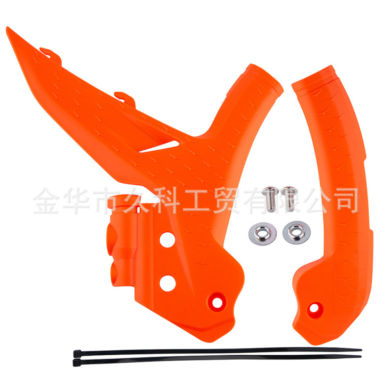 适用KTM EXC XCW 24-25 SX SXF XC XCF 23-25车架保护罩车架护板|undefined
