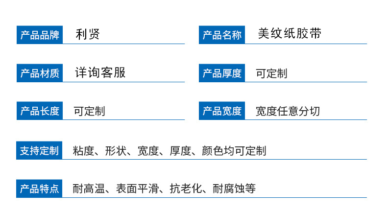 详情_06.gif