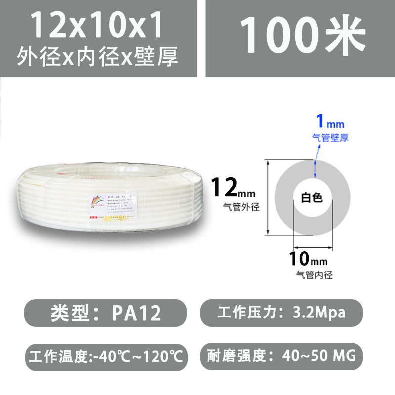 铁壳虫高压PA12尼龙管 耐酸碱防爆气管聚酰胺PA12英制管4/6/8*1.5|undefined