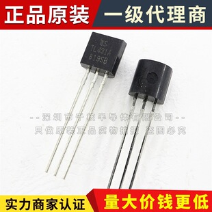 Tl431 To-92 Precision 0.5% Tl431A Voltage Regulator Reference Large Chip