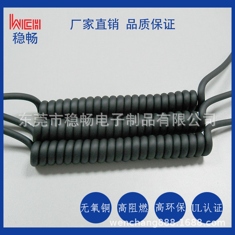 厂家直销UL20475 PU多芯屏蔽弹簧线UL阻燃螺旋线厂价出售小额批发