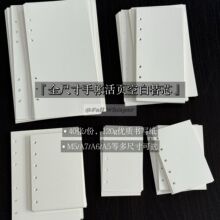 ���հ���о퓡�ȫ�ߴ����~��оA5A6A7M5��о120g�Ӻ�O���հ��