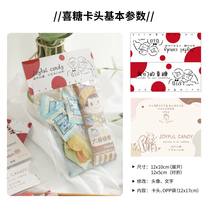 Wedding wedding wedding candy bag folding card baby birthday party engagement same wedding gift transparent candy bag wedding candy box