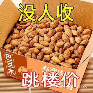 ��2��󽵃r����Ƥ�͵�ľ��؛�͵�ľ�����иɋD���Թ������b���l