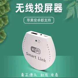 其他家居智能;智能家居;蓝牙音箱