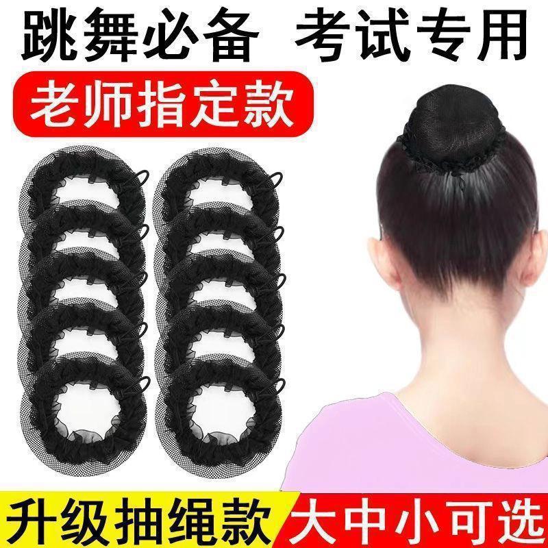 Black Hairnet for Girls' Dance Exams, Bun Hair Styling Tool, Hair Cover
