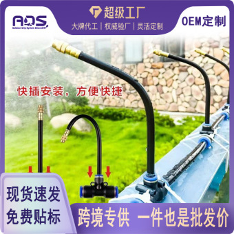 万向喷头一体自动浇花器可调节喷淋洒水雾化灌溉降温快插厂家批发