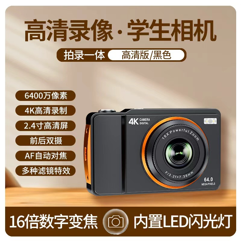 Cross-Border 4K High-Definition Ccd Digital Camera, Entry-Level Mini High-Definition Camera for Students, Compact Camera, Source Factory