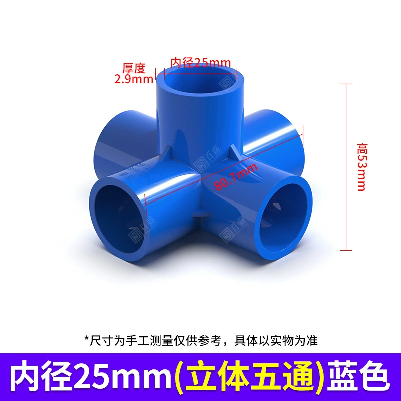 3D PVC corner tee connector, blue, Ø20–50 mm, sturdy support