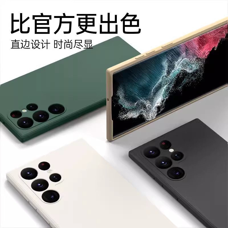 サムスンs 25ultra携帯電話のルービックキューブの直辺の液体のシリカゲルのnote 20の全カバーのレンズの柔らかい保護カバーを適用します。|undefined