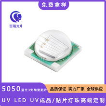 5050�����{��led�մ��NƬ�������^��������LED��̨����Դ������