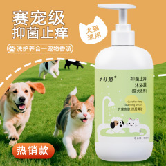 ペット用シャワージェル、殺菌、かゆみ止め、香り、犬猫用シャンプー、シャワージェル、ペット用洗浄用バスジェル