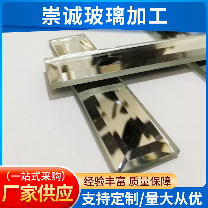 厂家供应异形斜边镜子超厚定 制加工异形镜子 浴室卫生间玻璃镜子