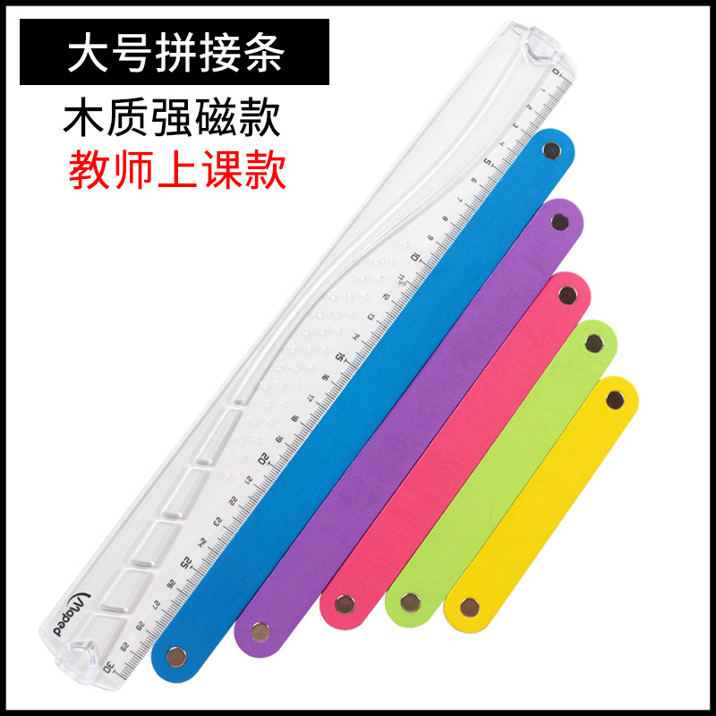 Polígono magnético tira de empalme triángulo relación de tres lados cuadrado rectangular ángulo trapezoidal material didáctico matemático