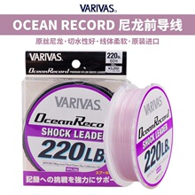 �ձ��M��VARIVAS�����������Ӿ�OCEAN RECORD�F����ួ�ǰ����