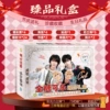 Gift box, set, Cola