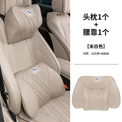 Interior Accessories | Waist support - 1-bmw-headrest-1-lumbar-support-off-white