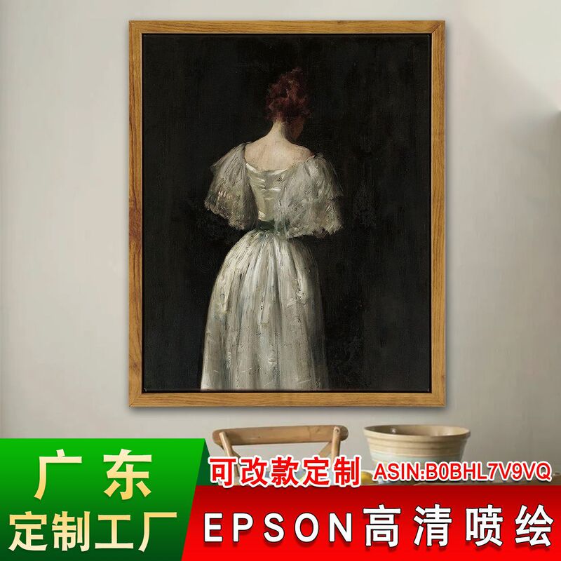 Amazon hot sale 2017 Women's bedroom hanging painting spray painting vintage oil painting framed canvas living room decorative painting