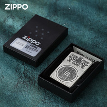 zippo正品打火机煤油防风古银山鬼花钱七夕送男友商务礼品点烟