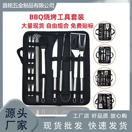 组合烤具;烘焙量勺量杯;厨房小工具