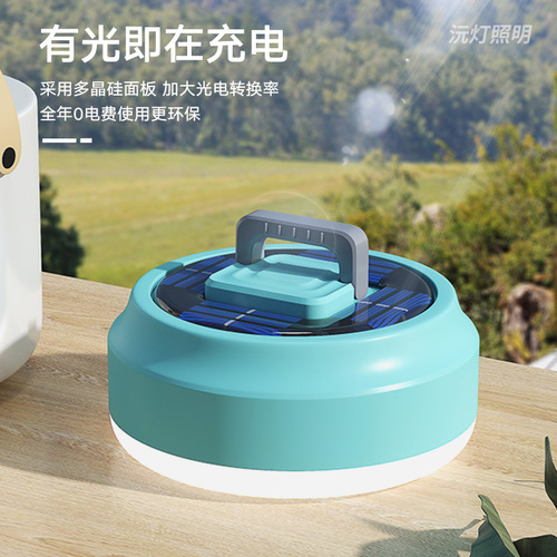 LED solar charging light UFO light camping light household emergency night market stall lamp outdoor USB camping