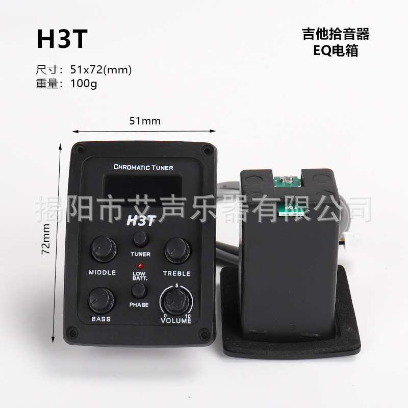 Varios estilos folk clásico ukulele EQ pickup guitarra de madera caja eléctrica pickup fábrica al por mayor