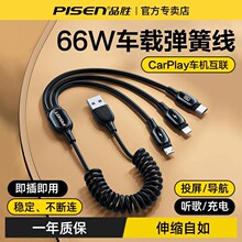 Ʒ��66Wһ����܇USB�d���ɔ������m���O��17promax�֙C�A���늾�