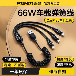 Ʒ��66Wһ����܇USB�d���ɔ������m���O��17promax�֙C�A���늾�