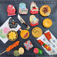 厂家批发新疆特色民族立体冰箱贴仿真磁性贴旅游纪念品树脂冰箱贴